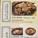 돼지예찬 네이버블로그
