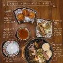 통진반점 | 김포 가족외식 추천 통진 진심반점 해물돌짜장 먹고 온 후기