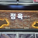 알마트정육코너 이미지