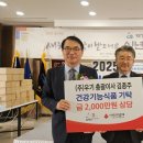 남해식품 이미지