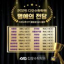 디오수학학원고등관
