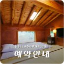 비자숲길15 이미지