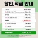 T-4 | LG 냉장고 4도어 1등급 할인 내돈내산 구매 후기 (T875MHH111)