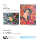 그림아뜨리에