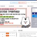 국제체육관미아점복싱무에타이MMA주짓수 이미지