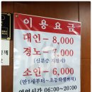 양지유황온천