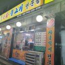 상봉농장 이미지