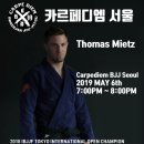 디엠코리아 이미지