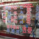 대지정육점 이미지