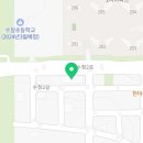 파리바게뜨당진수청호반점
