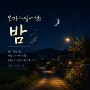 (주)우리들여행