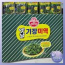 지에스 더프레시 관악난향점 이미지