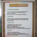크레인PC영주택지점 | 영주호텔 : 영주숙박추천 로얄스위트룸에서 호캉스 즐기기 :)