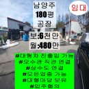 신토방공인중개사사무소 이미지