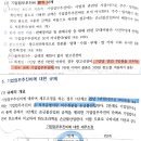 법인세 업추비 금액요건 질문입니다(광고선전비, 적격서류) 이미지