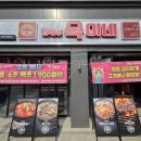 옥이네고기집 네이버블로그