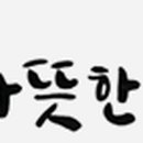 선이네집 이미지