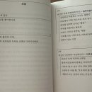 삼청목장2 이미지