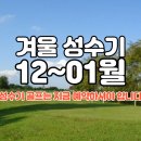 하버드골프연습장 이미지