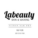 금손약손테라피 이미지