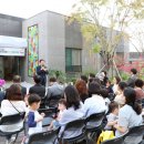 관저더샵제이어린이집 이미지