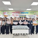 전북인삼농협 이미지