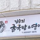 장평포로수용소 이미지