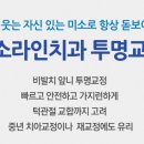 홍제태양약국 이미지