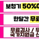 범일 독일보청기 이미지