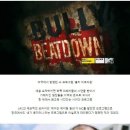  격투기 선수에게서 10분간 버티면 최대 10000불 줬던 쇼프로 이미지