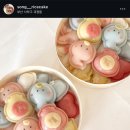 송떡송떡 | 부산 젠더리빌 바람떡 이벤트 송떡송떡! 솔직후기