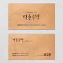 정윤기획