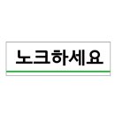 사인플러스 - 부천시 원미구 계남로 269 | 사인플러스