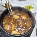 주봉 | [공주 맛집] 주봉 마을 우렁촌 후기