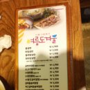 수향그릴면가 이미지