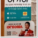 이그니스 호텔 이미지