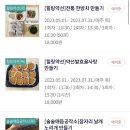 종로분식 이미지