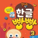 브레드230 이미지