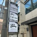 방배천로5-33 이미지