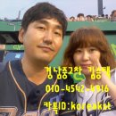 합동타이어카센타