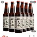 중국 수제 맥주 브랜드 &#39;LAZYTAPS BREWING(啤休酿造)&#39;의 산초나무 열매 화초(花椒)맥주 / 중국 훠궈...