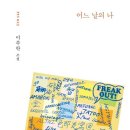 서점로티 이미지
