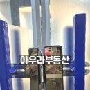 1대2수학교습소