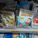 세계과자할인점;영등포역점