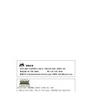 노을공원 가족캠핑장 이미지