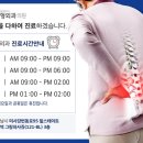 힐링본정형외과의원 이미지