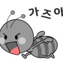 금호단지내공인중개사사무소 이미지