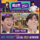 애플25시 이미지