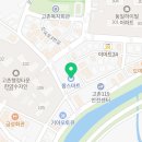팜스마트 고촌점 이미지