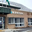 매포보건지소 이미지